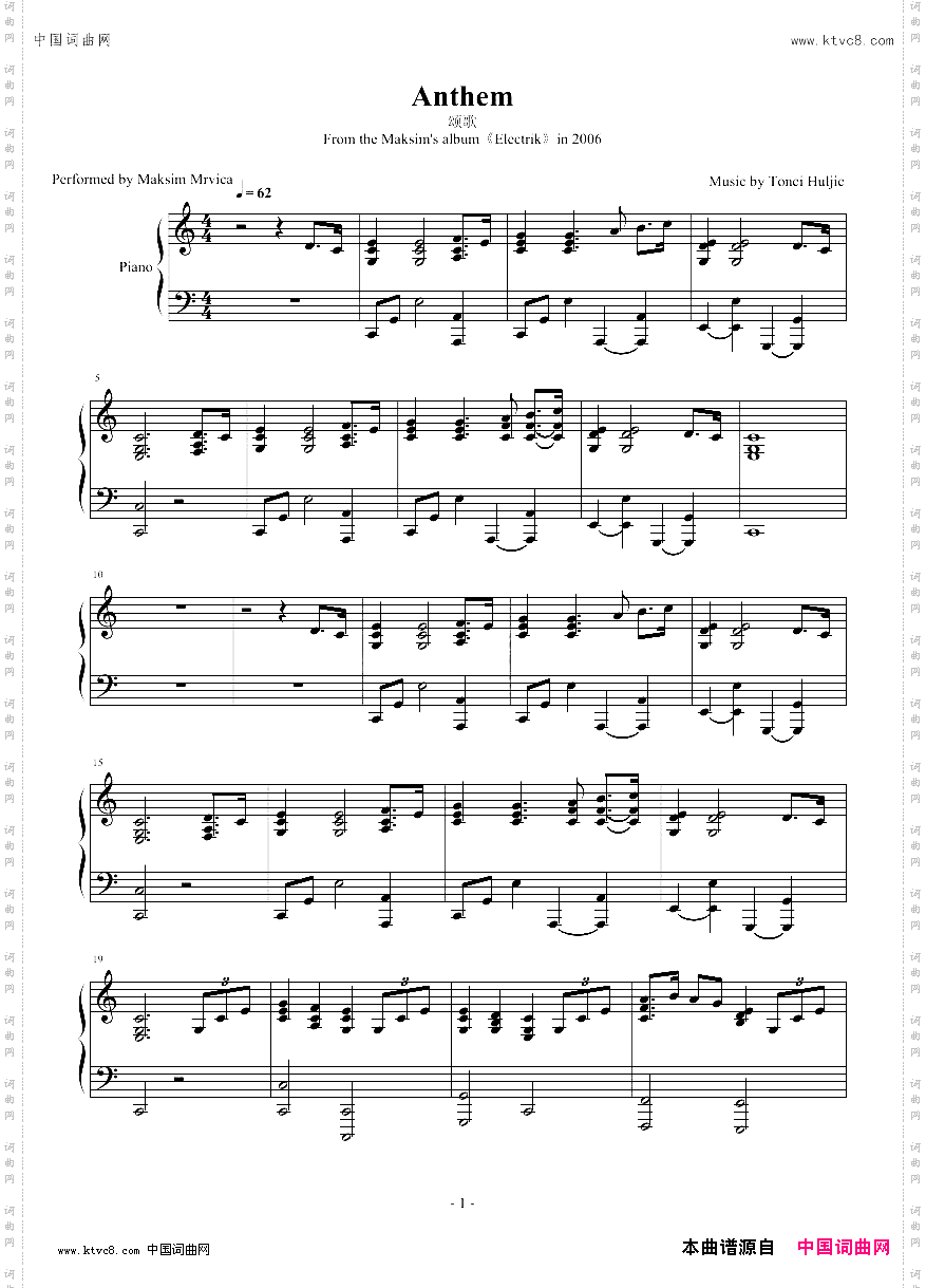 Anthem