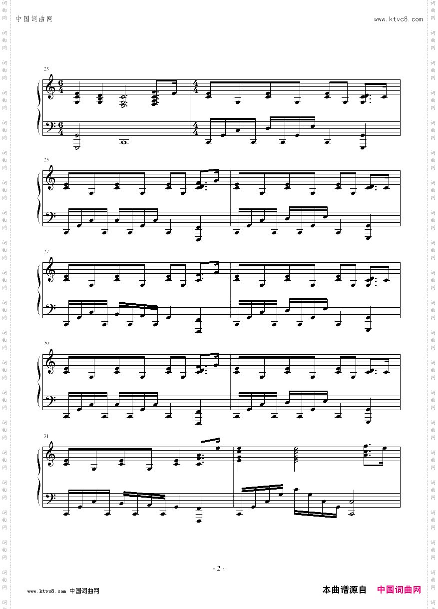 Anthem