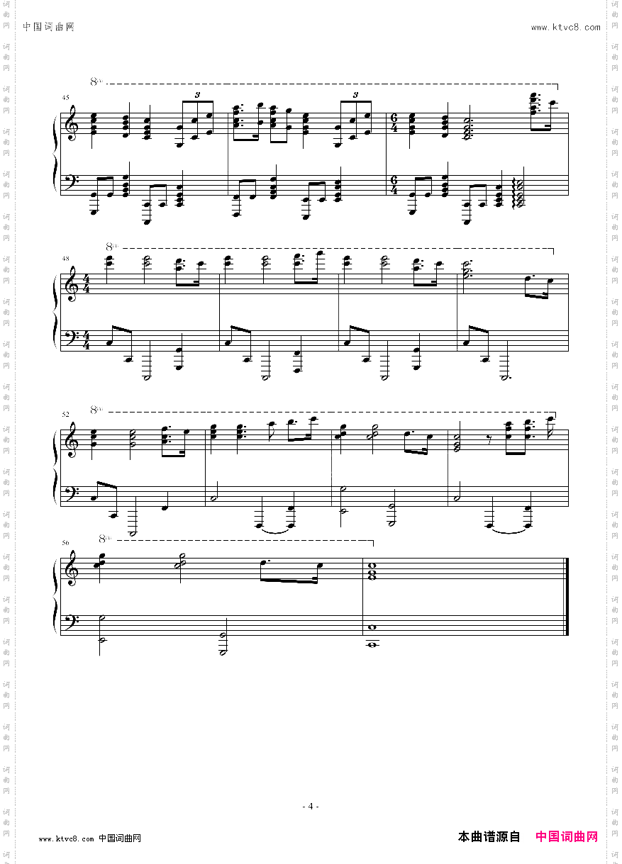 Anthem