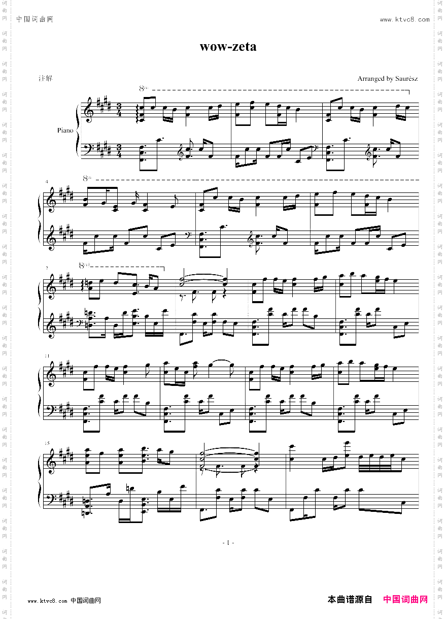 wowpianosolo-zetacola