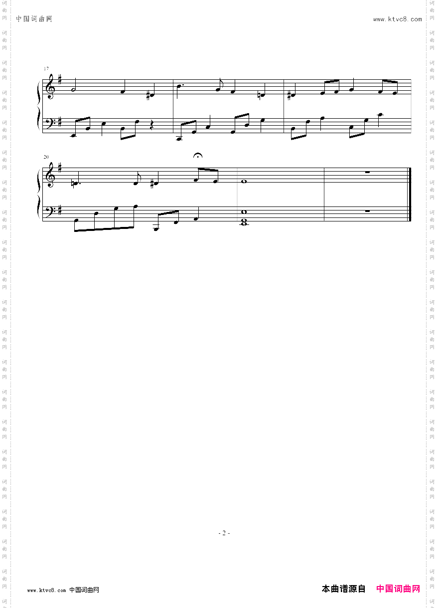 卡西莫多的礼物