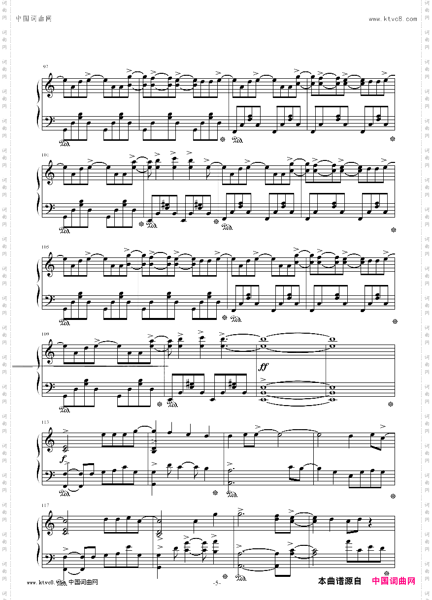 绯色の空FullVer.