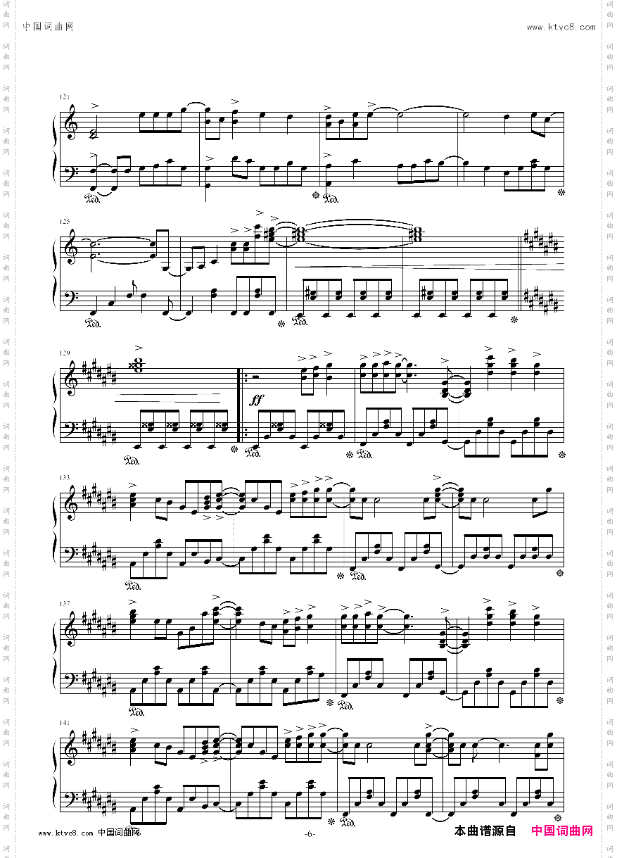 绯色の空FullVer.