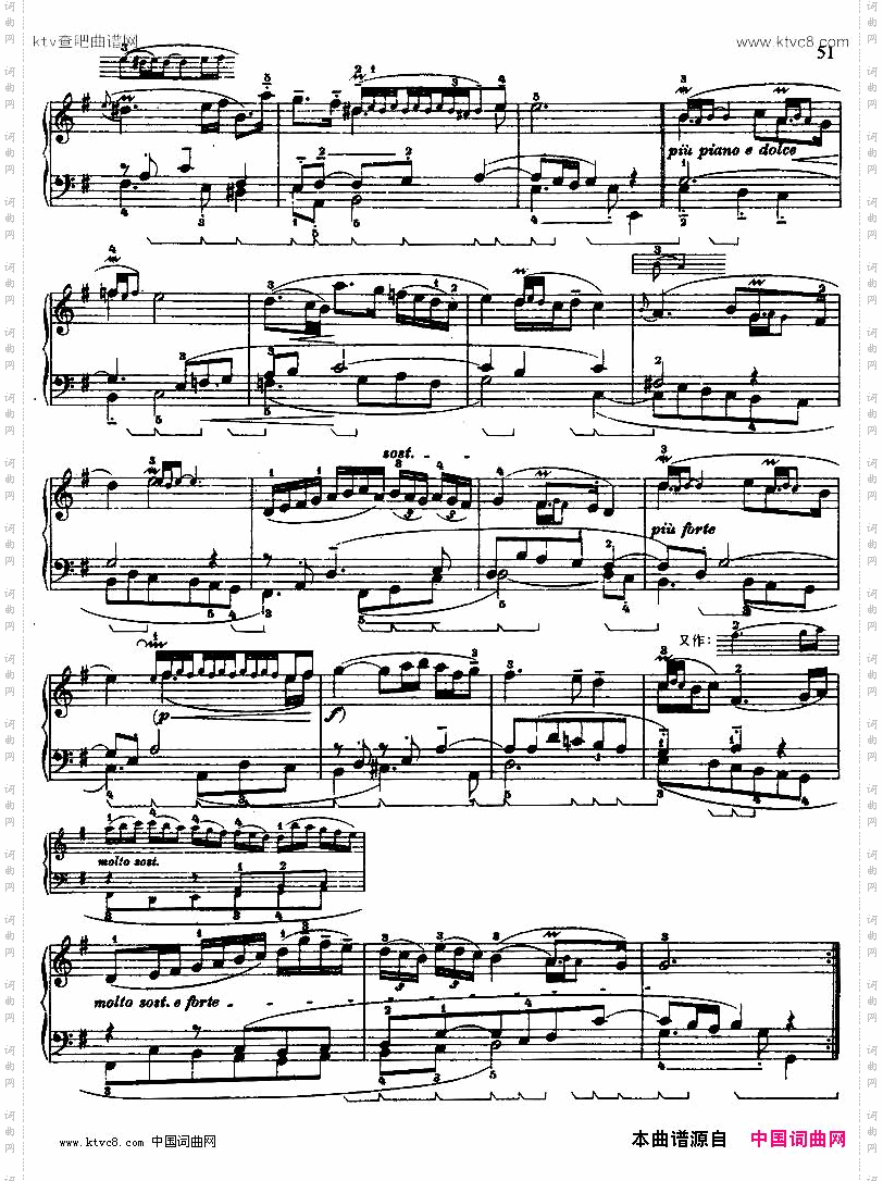 第五组曲:G大调·萨拉班德