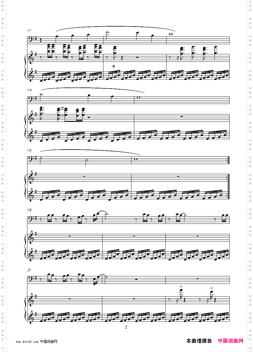 SummerPalaceMainTheme