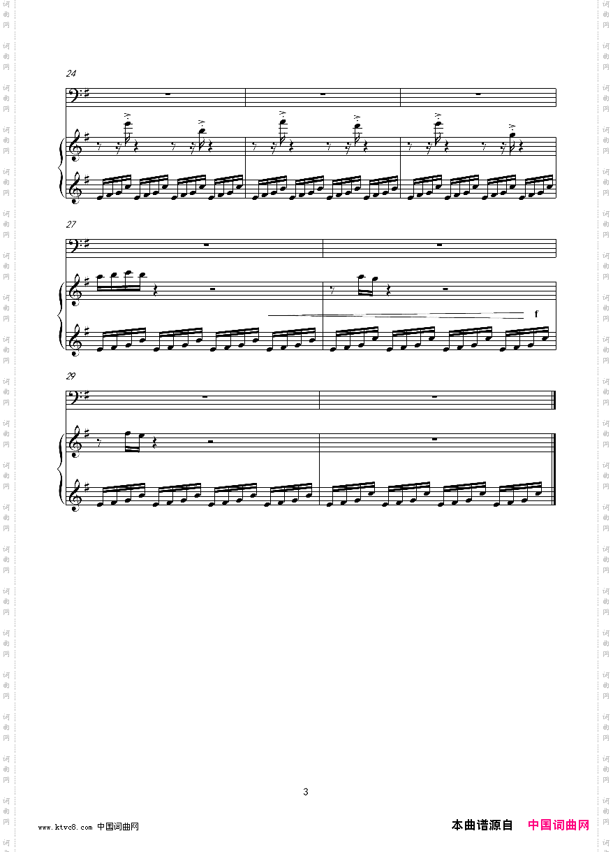 SummerPalaceMainTheme