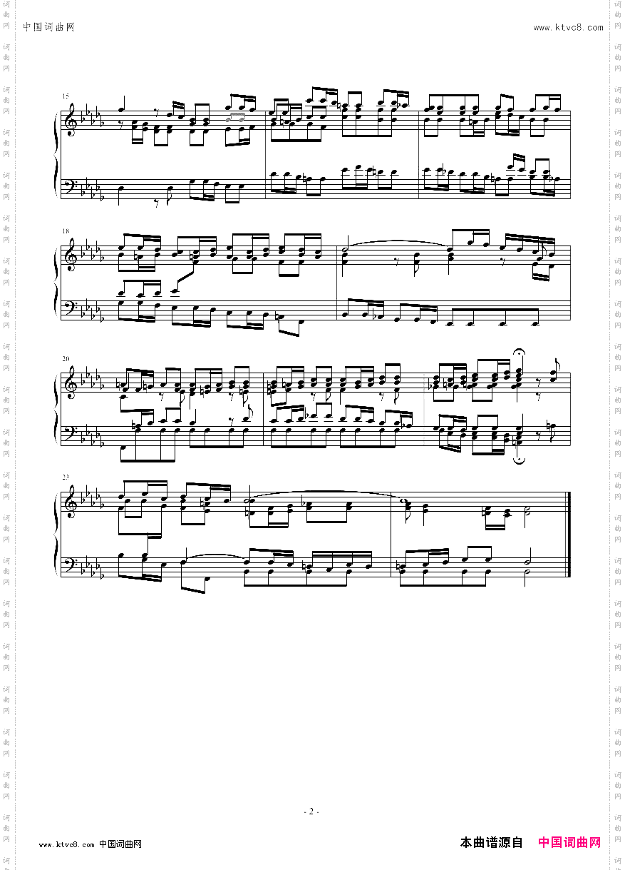 降B小调前奏曲BWV867