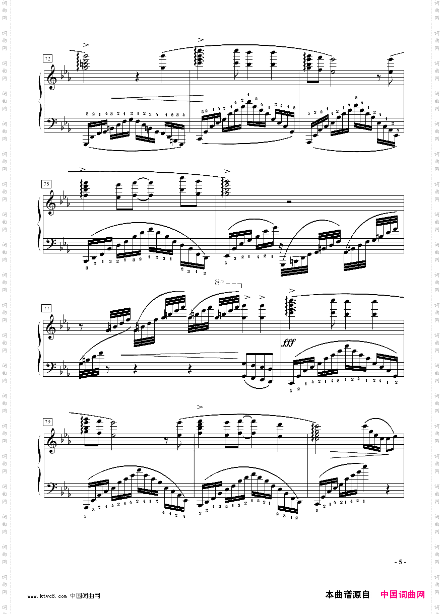 天空之城随想曲华丽版