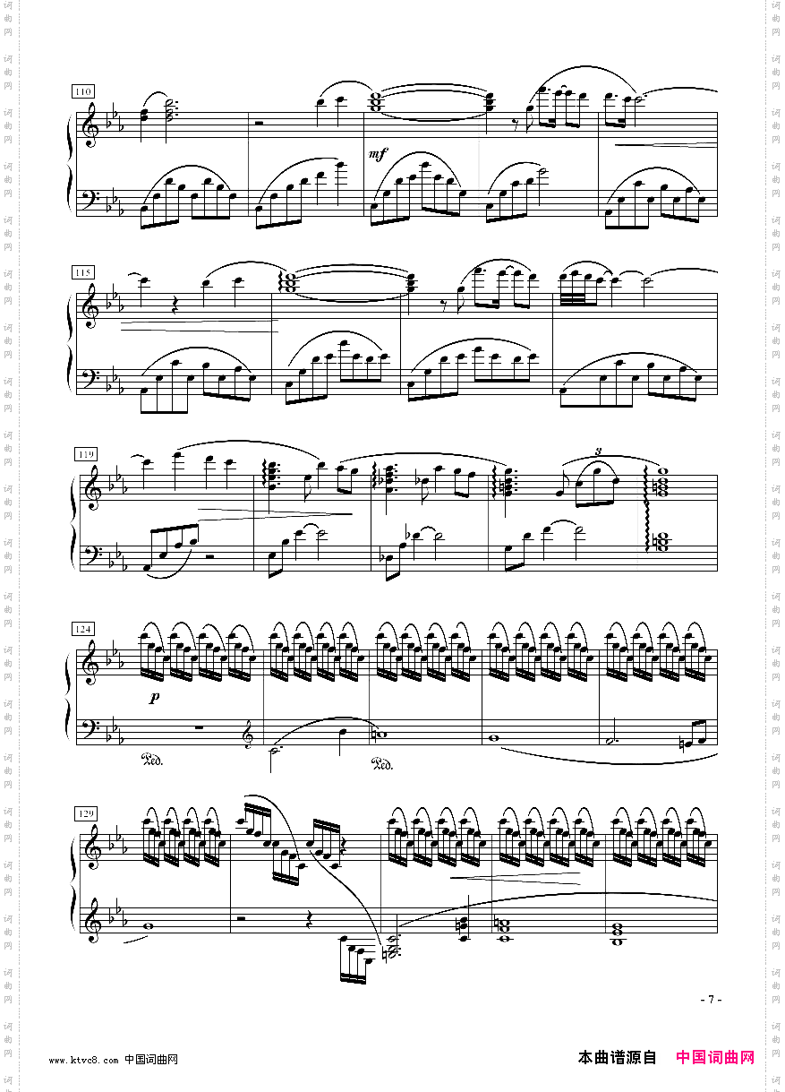 天空之城随想曲华丽版