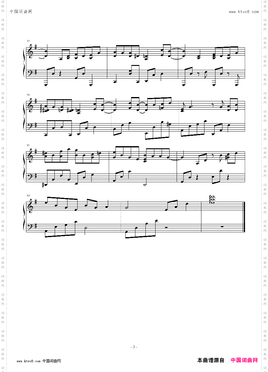 孤独患者-欣仔版