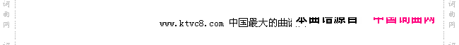 秋日私语1999日本音乐会版