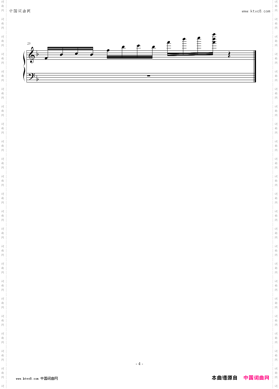 广雅中学校歌变奏曲10