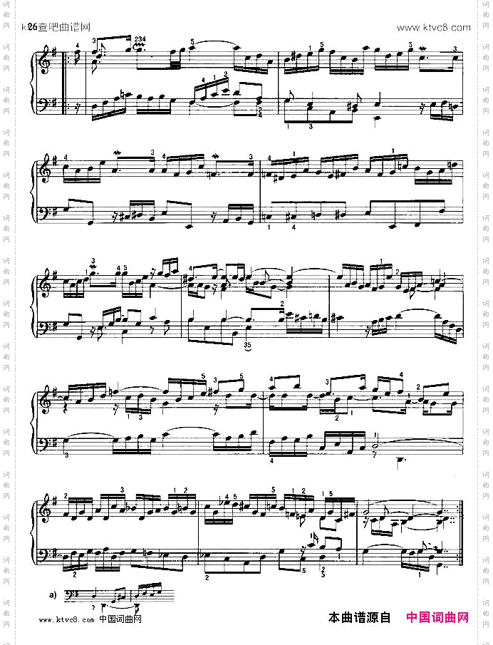 阿列曼德舞曲
