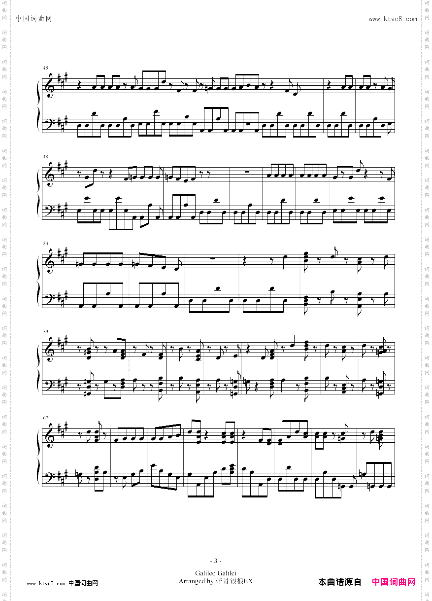 王牌投手振臂高挥夏季大赛篇op-夏空