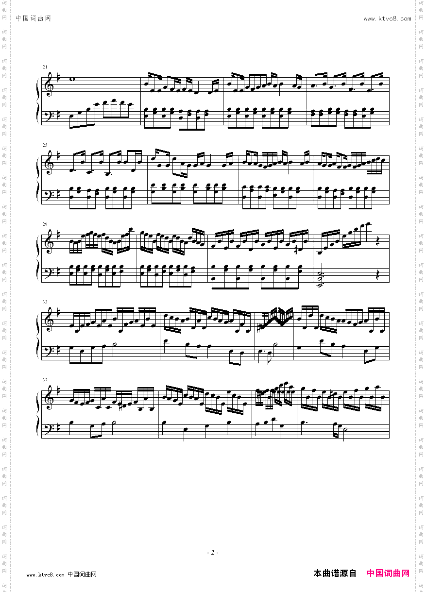 西湖印象曲