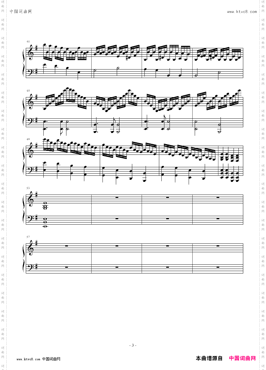 西湖印象曲