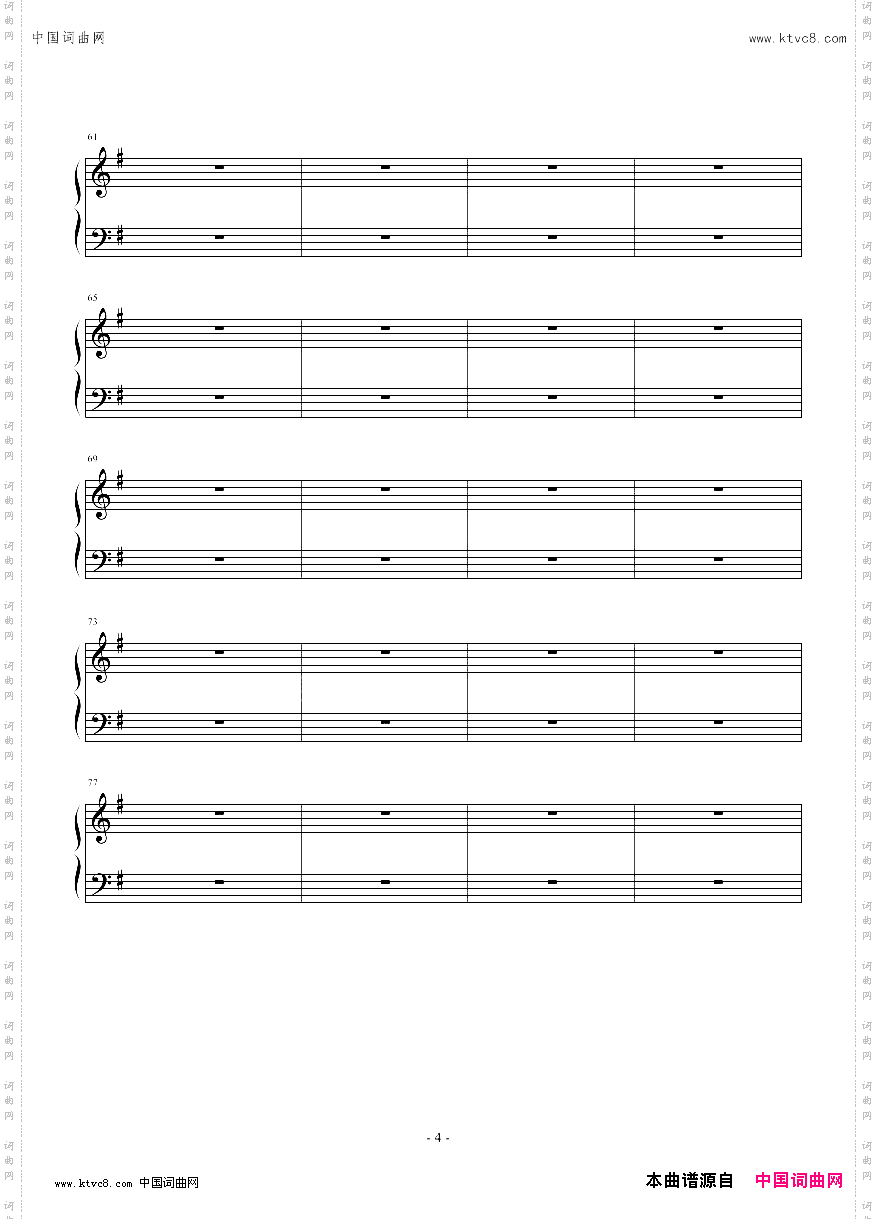 西湖印象曲