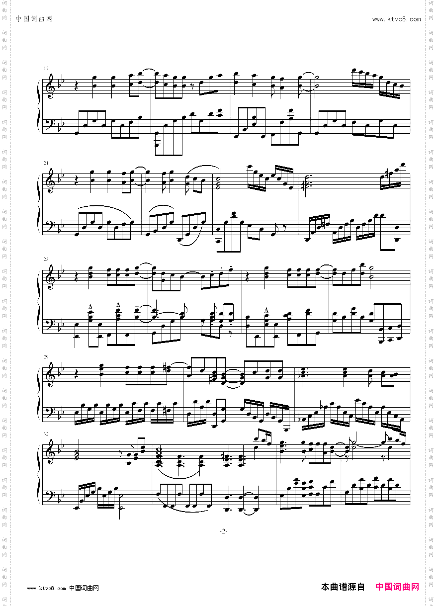 火影忍者OP7--ラグァーズ