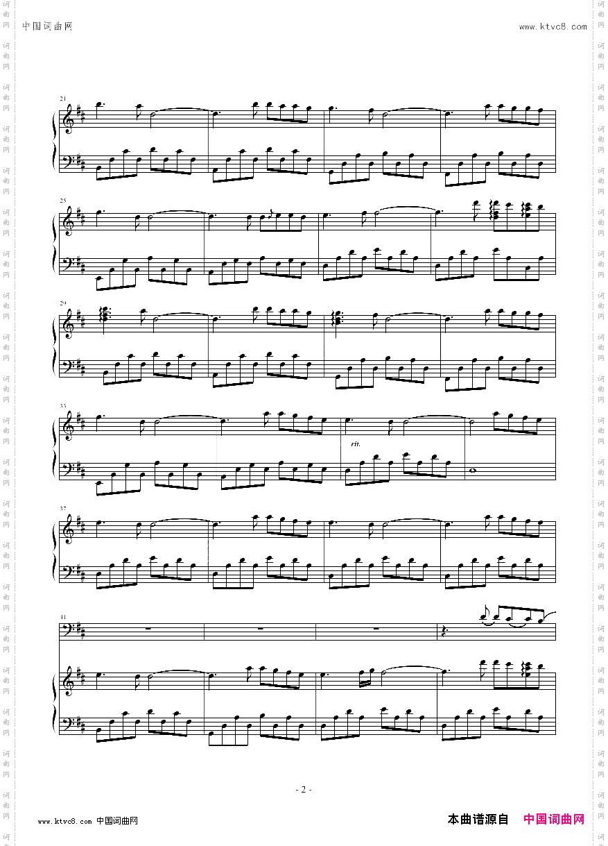 【yiruma】Timeforgets