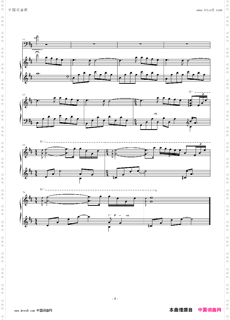 【yiruma】Timeforgets