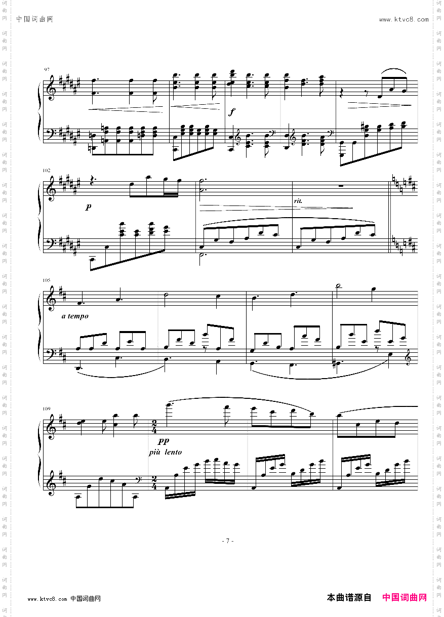 幻想曲
