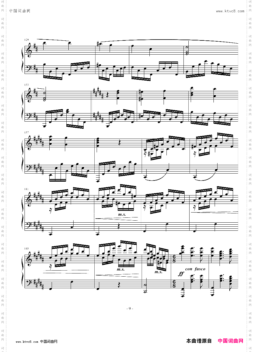 幻想曲