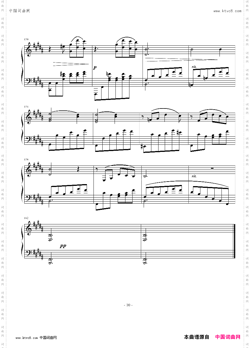 幻想曲