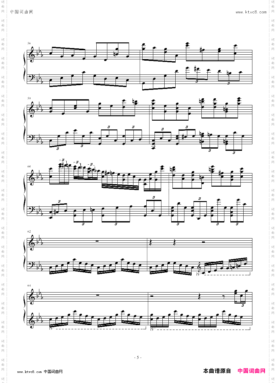 数学老师手机铃声变奏曲