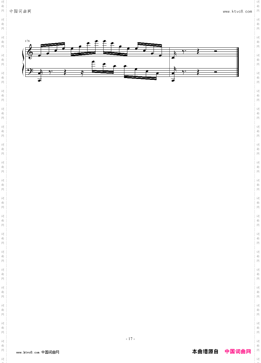 数学老师手机铃声变奏曲