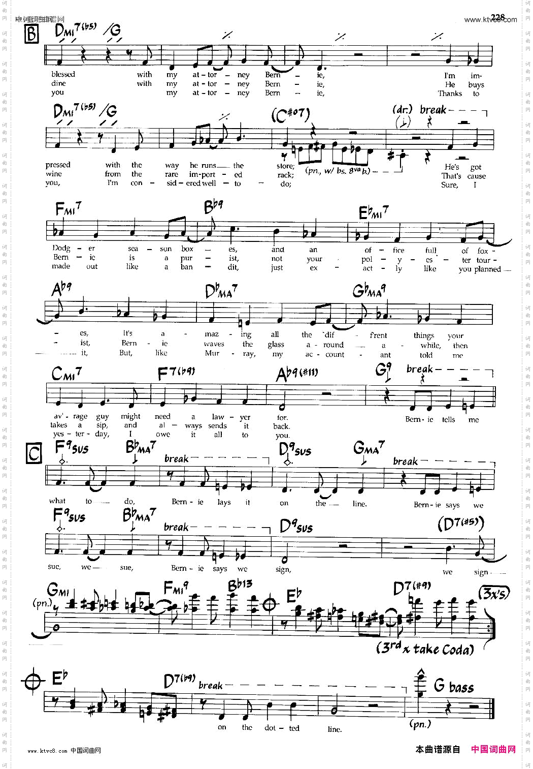 MyAttorneyBernie爵士钢琴曲