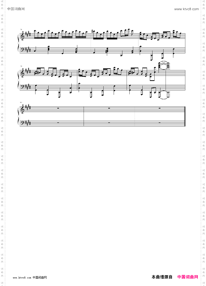 克罗地亚狂想曲做了优化的纯正版