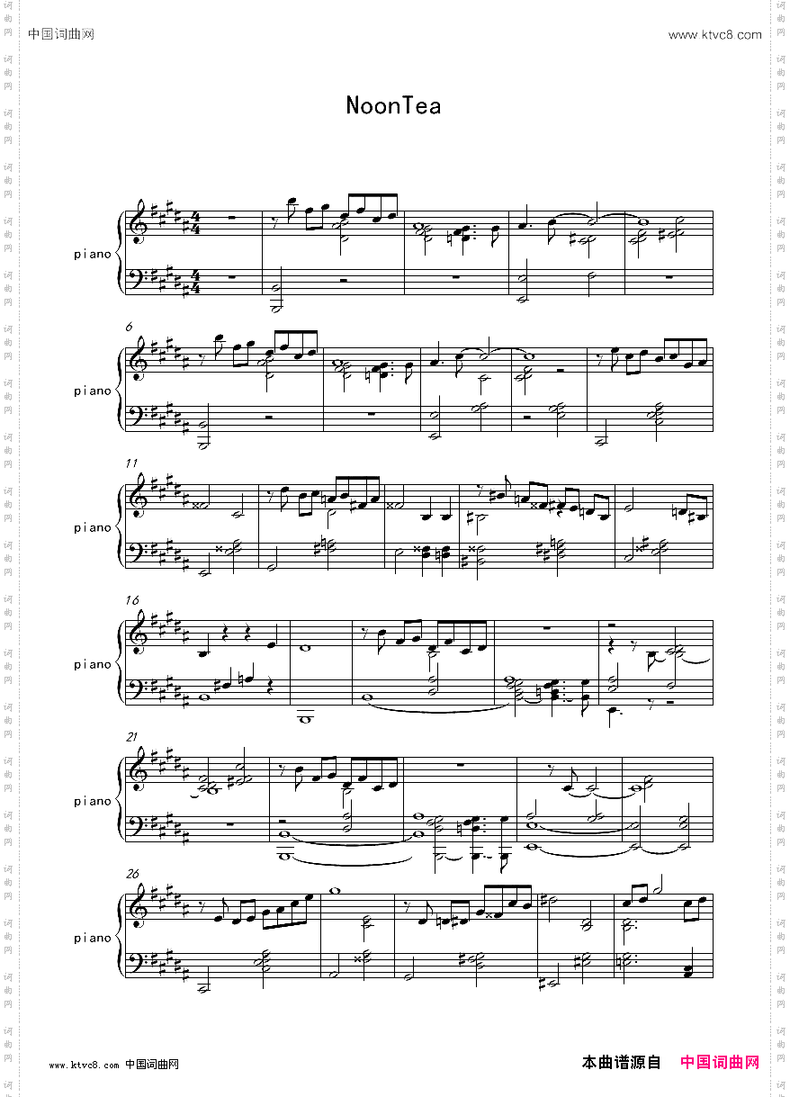 NoonTea原创