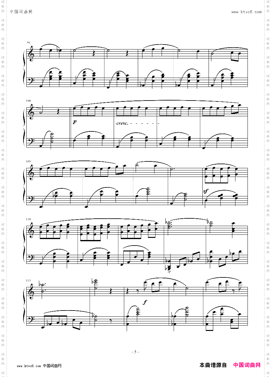 CRIMSONWALTZ