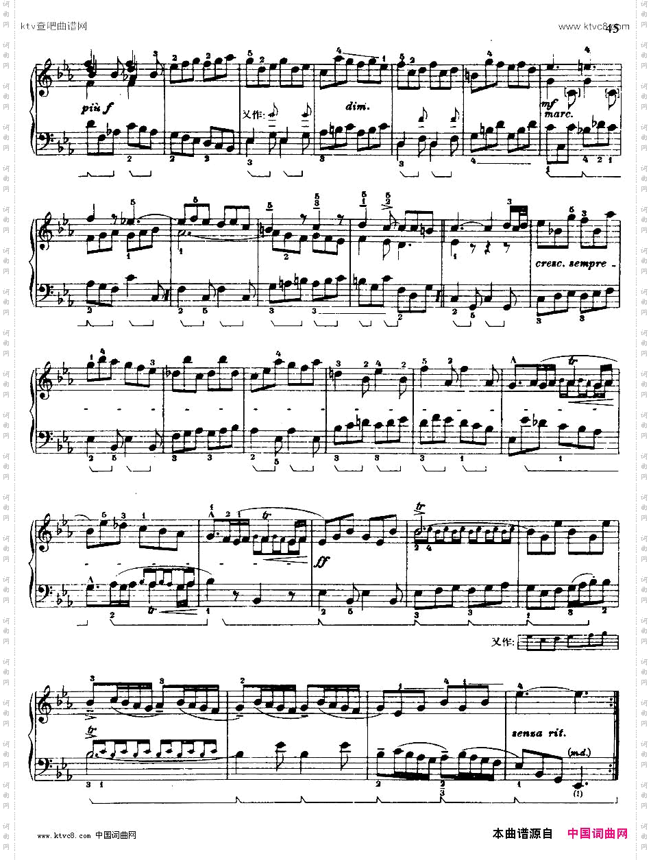 第四组曲:降E大调·吉格