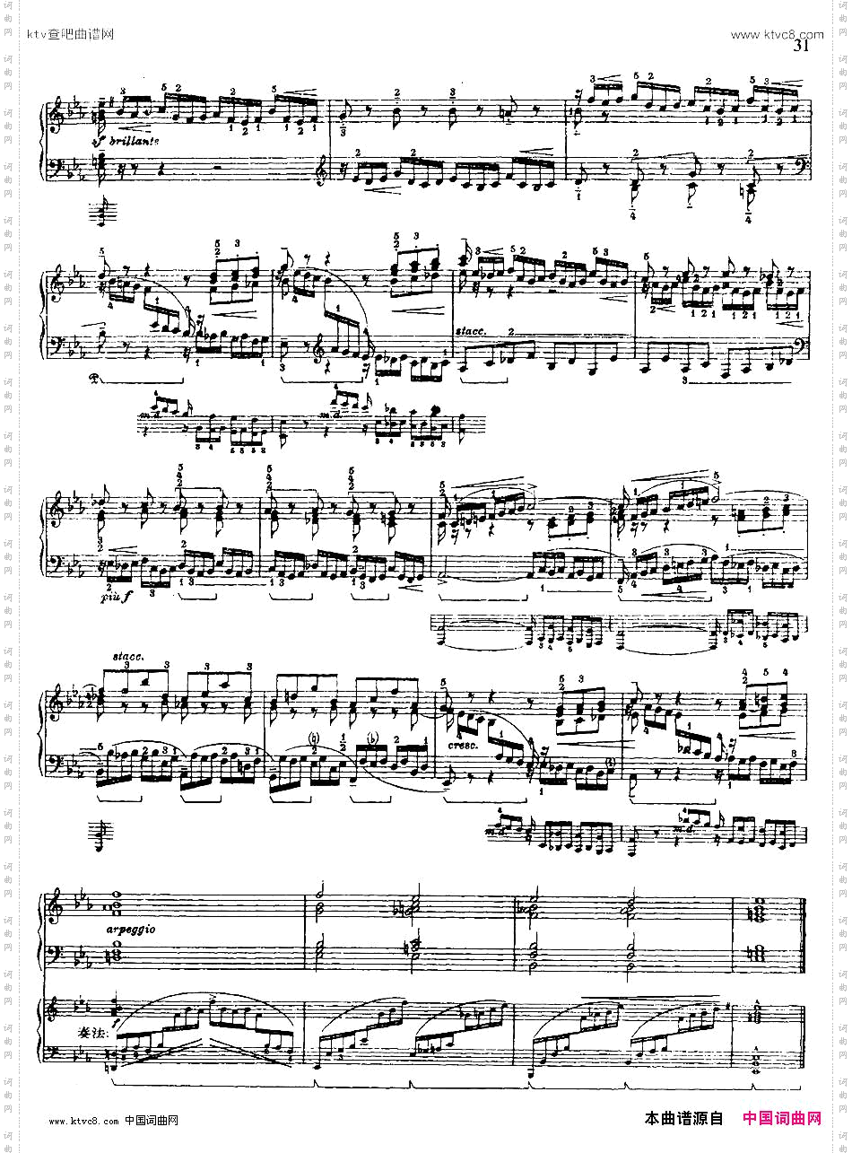 第四组曲：降E大调·前奏曲