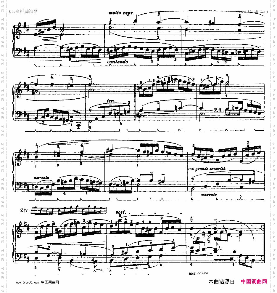 第三组曲:b小调·萨拉班德