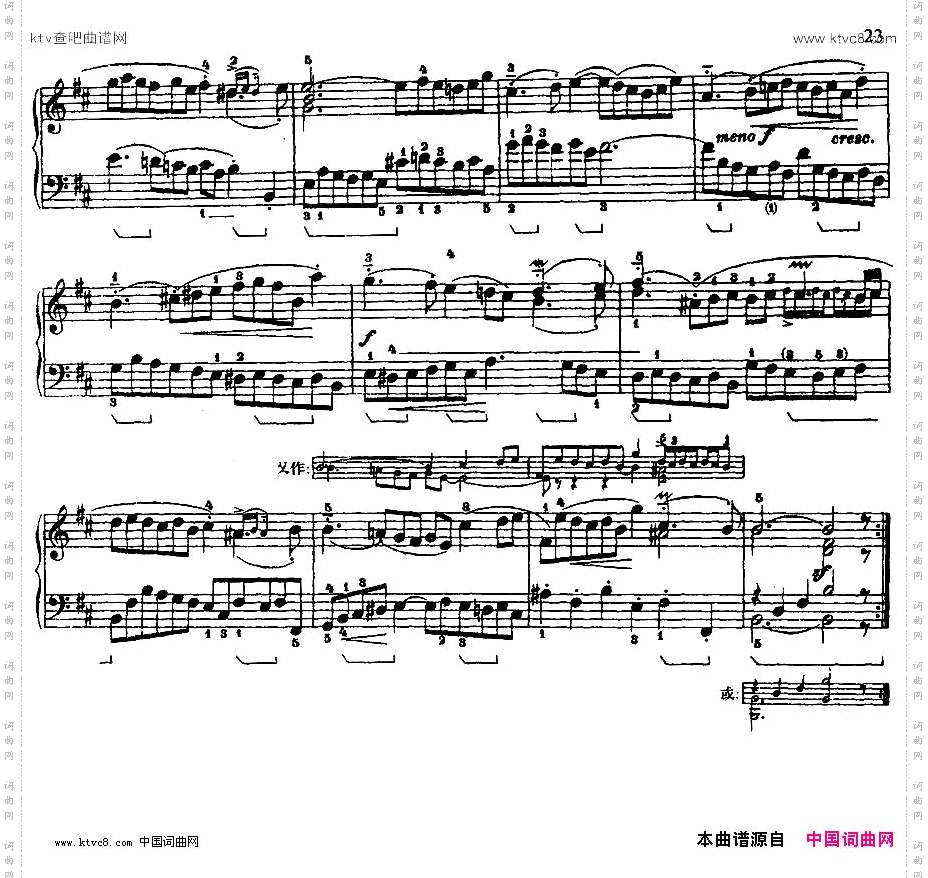 第三组曲:b小调·库朗特