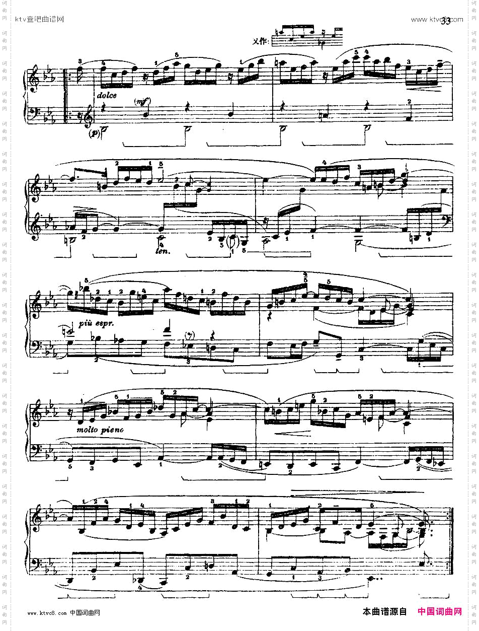 第四组曲：降E大调·阿勒芒德