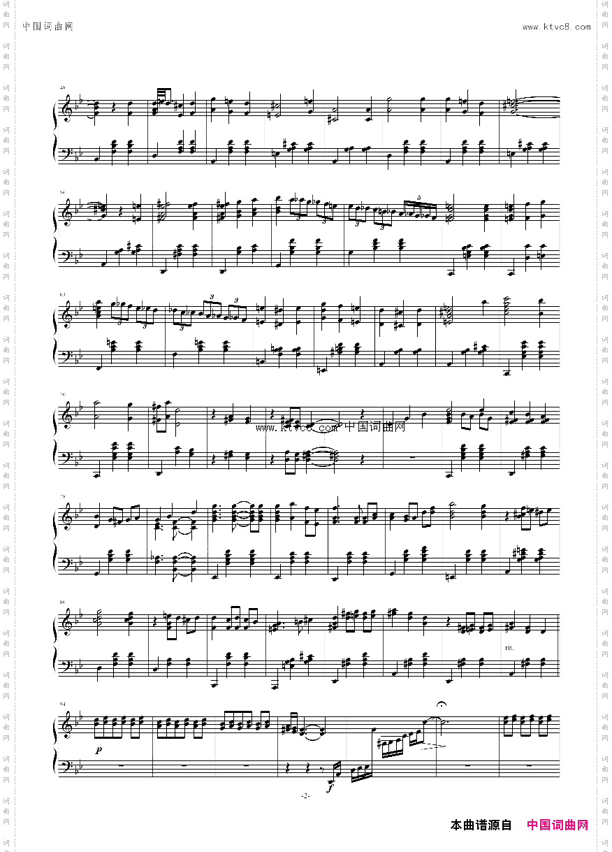 原版人生的旋转木马