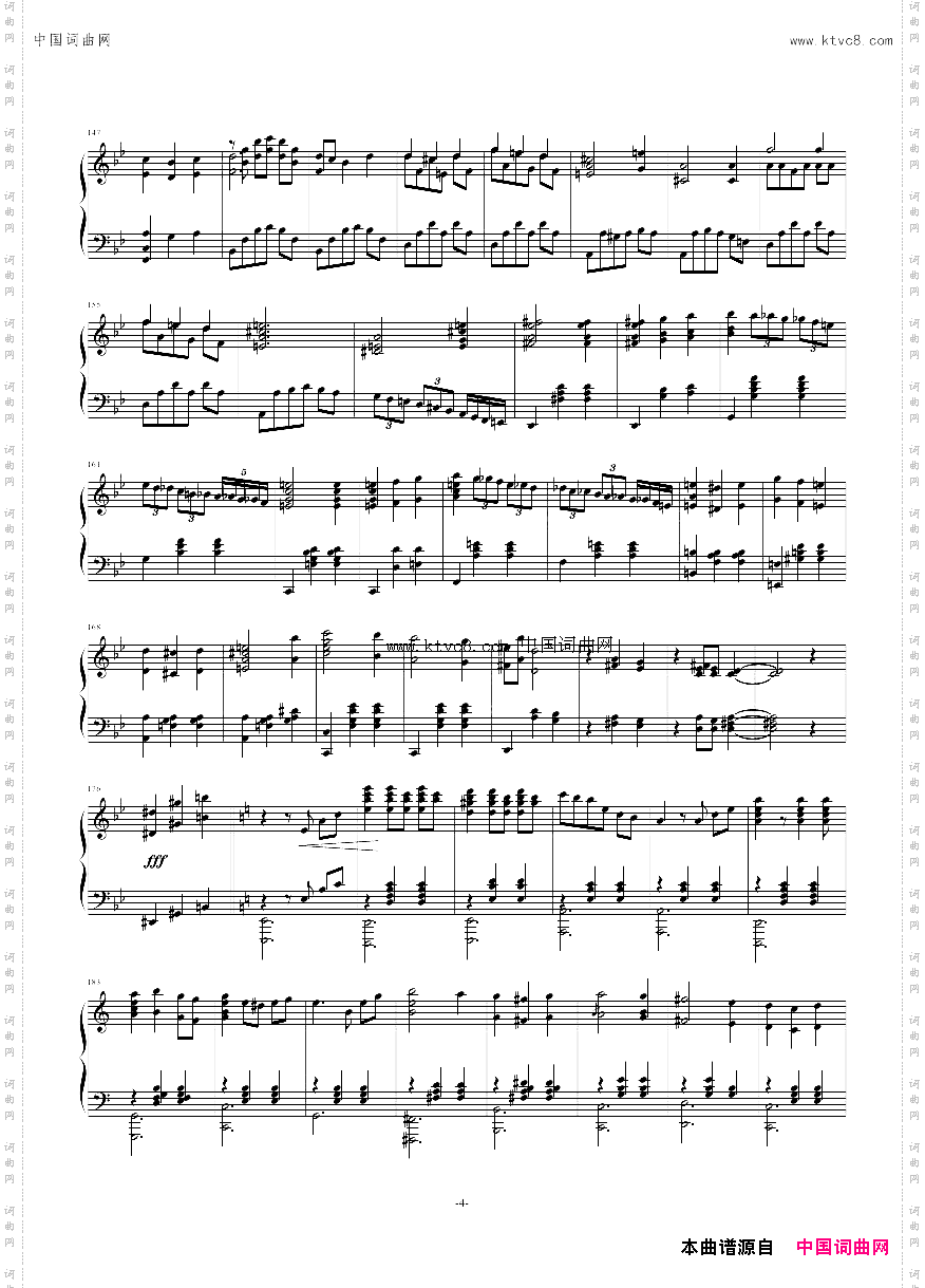 原版人生的旋转木马