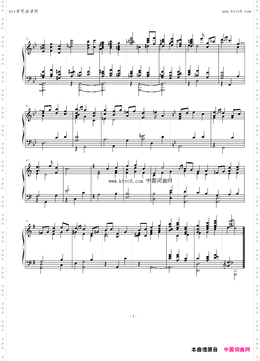 小步舞曲