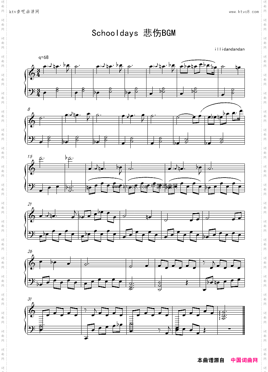 schooldays悲情音乐