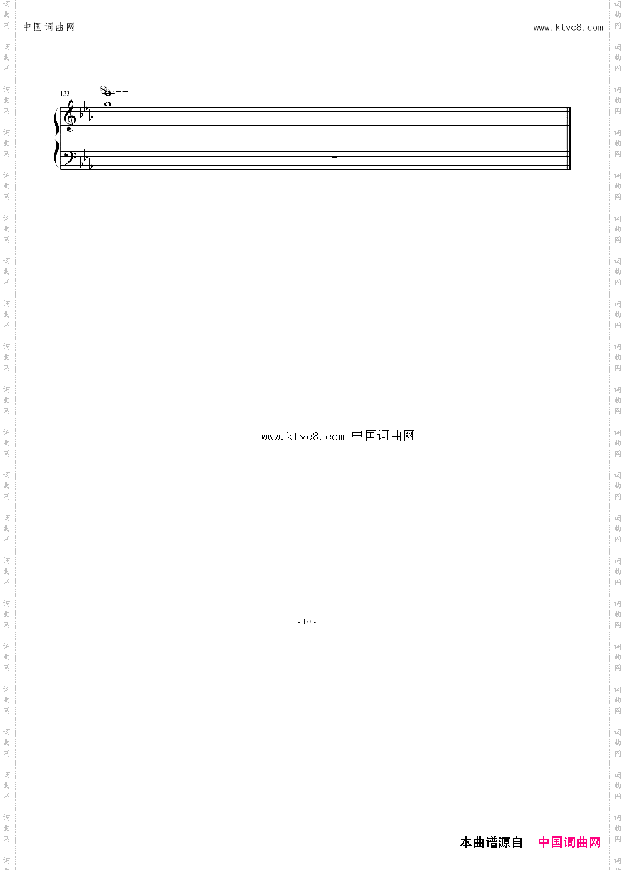 黑白的格调「1」---川止于海