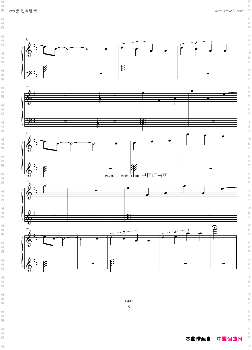 【东方】【触手猴】フォールオブドリーム