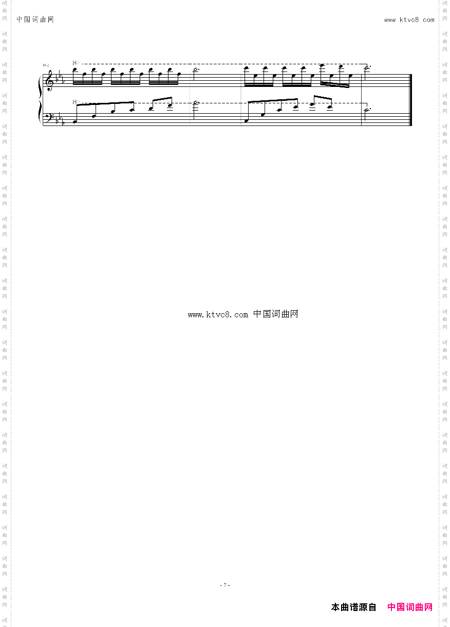被锁住的雨夜