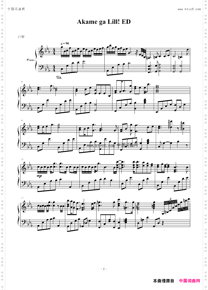 斩赤红之瞳_ED1钢琴独奏