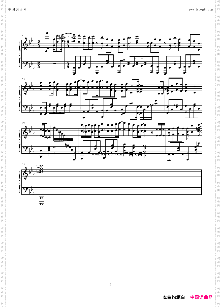 斩赤红之瞳_ED1钢琴独奏