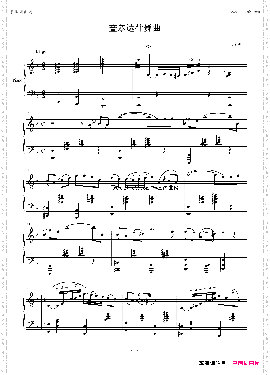 查尔达什舞曲钢琴版