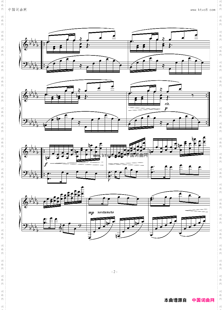 随想曲