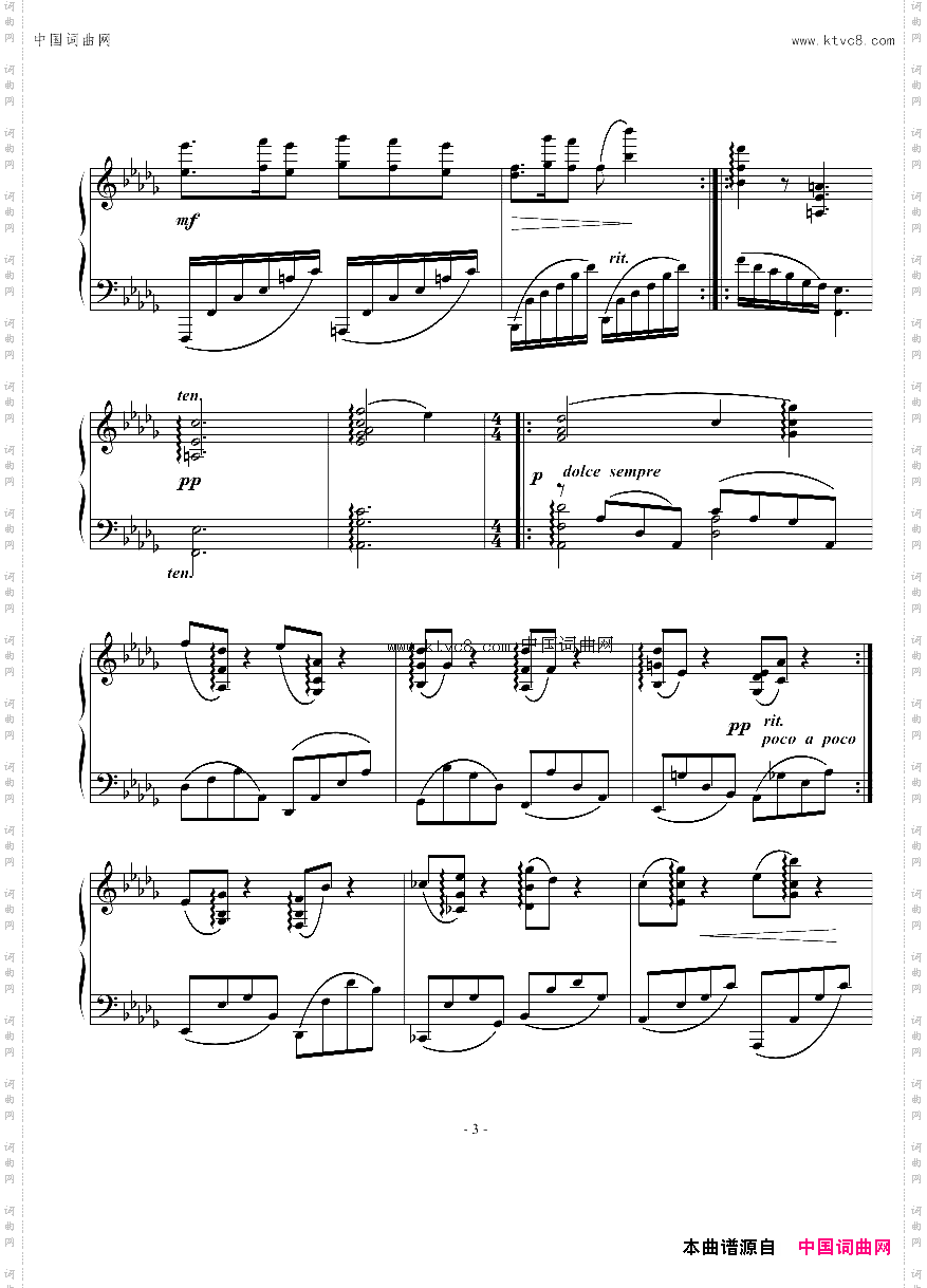 随想曲